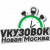 cropped-cropped-VKuzovok_logo-01-300x300-1.png
